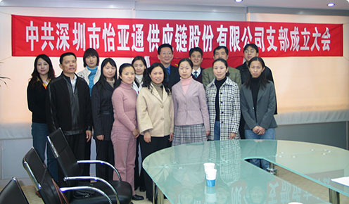 守初心担使命——壹号娱乐-com党委组织开展“过政治生日忆入党初心”党员政治生日活动