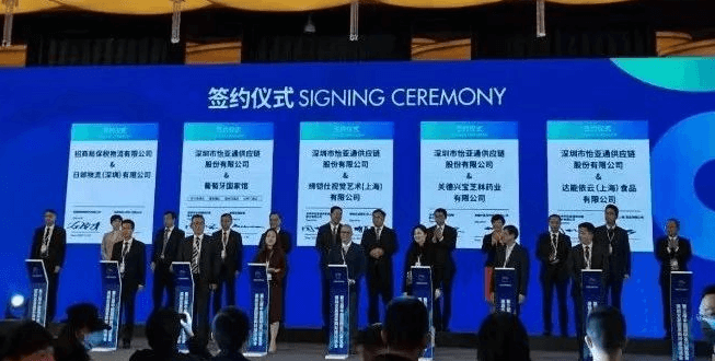 新华网：聚焦第三届进博会 壹号娱乐-com与四家合作品牌成功签约