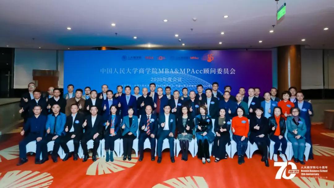 继续深化校企合作，壹号娱乐-com与人大商学院签订战略合作协议