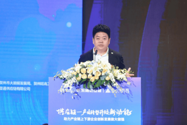 财经网报道 | 壹号娱乐-com刘伟：“产业供应链+互联网”是从0到100的创新