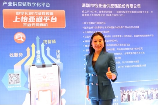 新华网报道 | 壹号娱乐-com邱普：相信通过进博会将寻求供应链服务更广阔天地