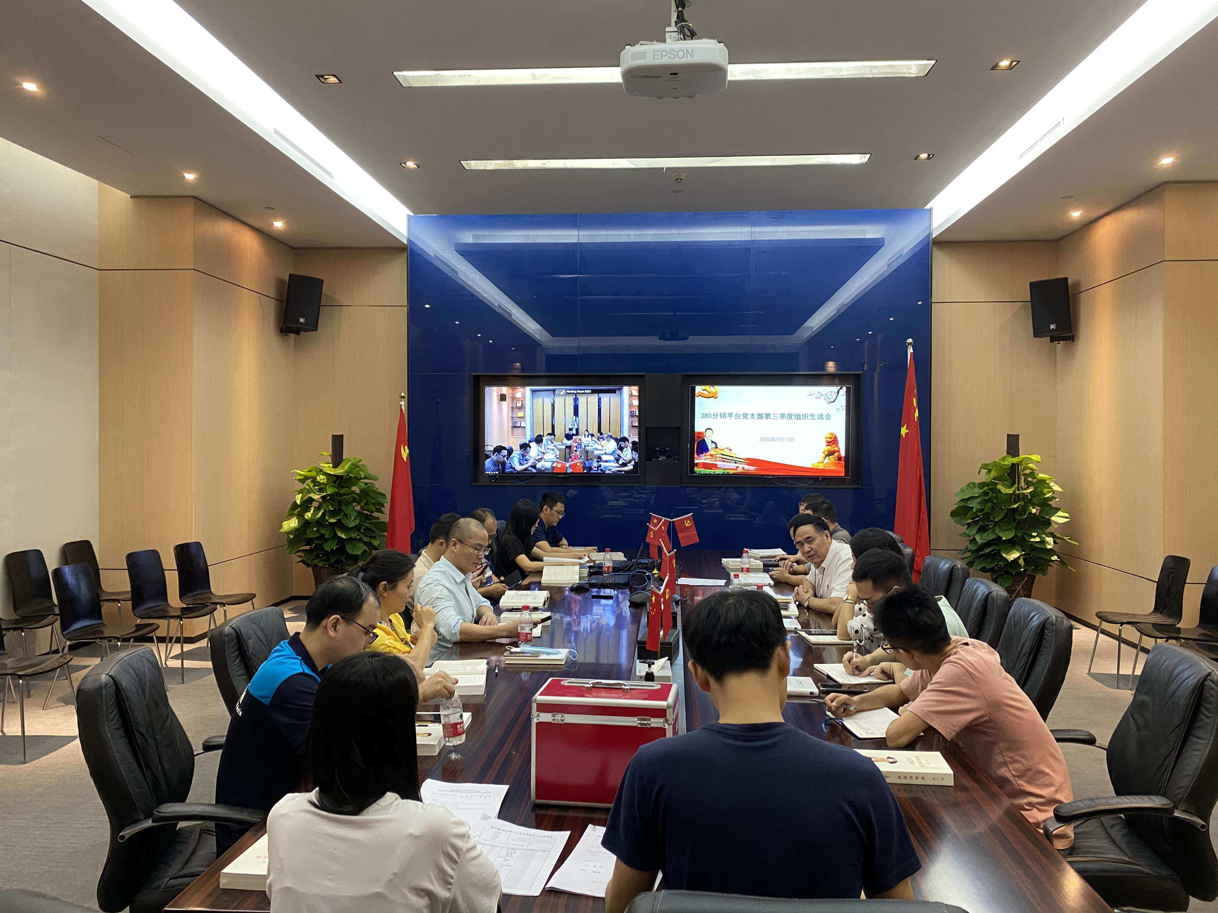 争做新时代奋进者，一名党员就是一面旗帜