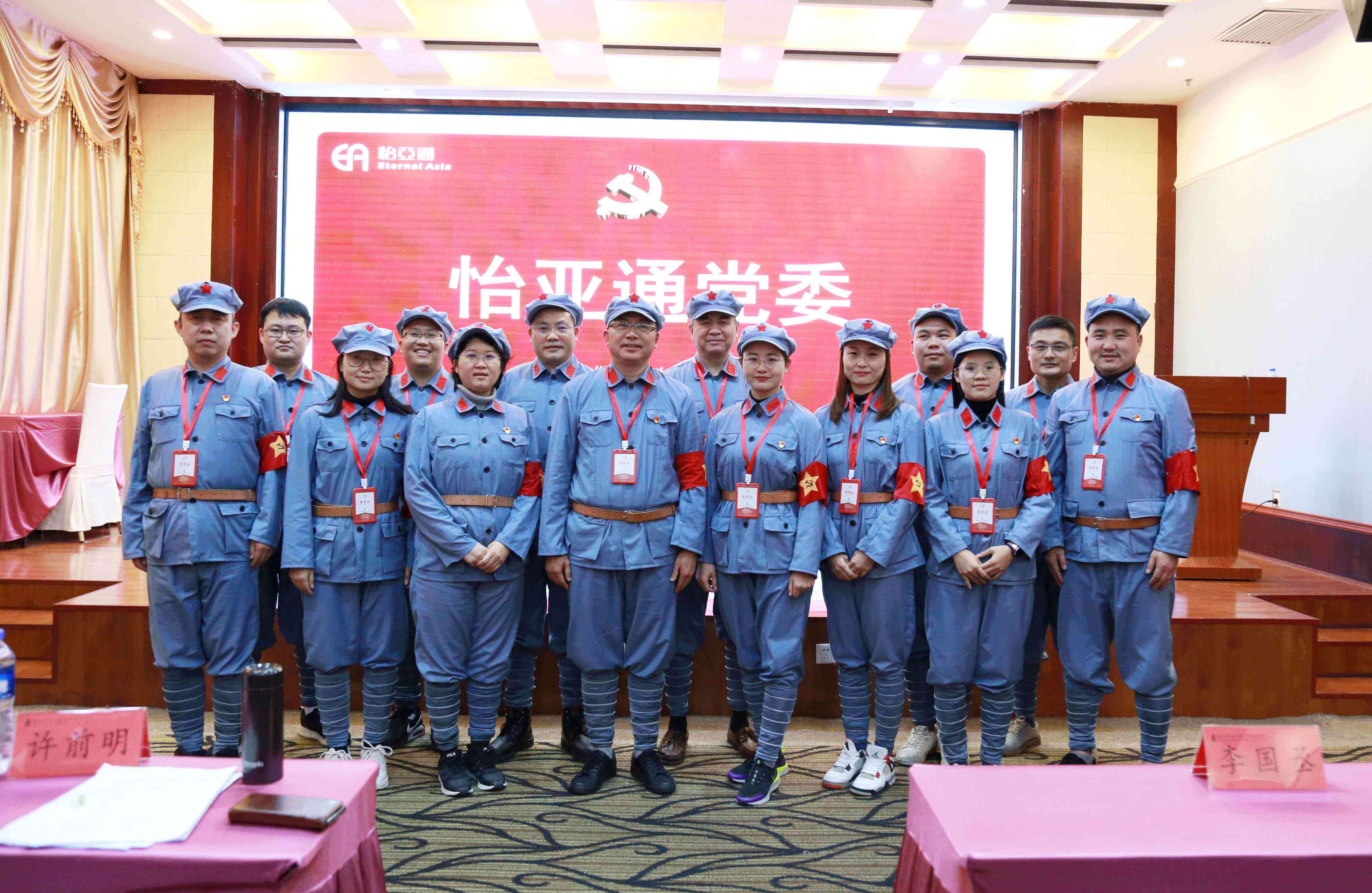 坚定理想信念，争做新时代奋进者-壹号娱乐-com党委2020年赴遵义开展主题教育培训班