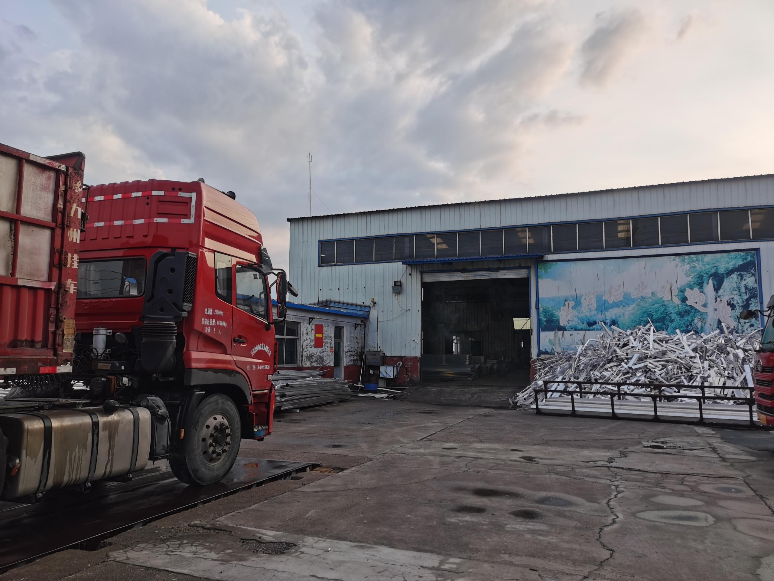 壹号娱乐-com增资后，山东宝银首个铝棒采销大单启动