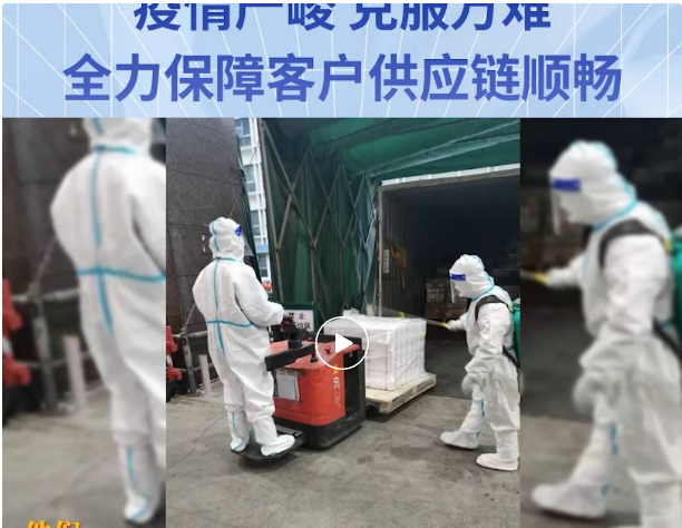 无惧疫情，克服万难！壹号娱乐-com全力保障客户供应链稳定运营