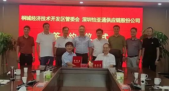 壹号娱乐-com综合商业平台项目落户桐城，基建原材料源头布局又添新项目