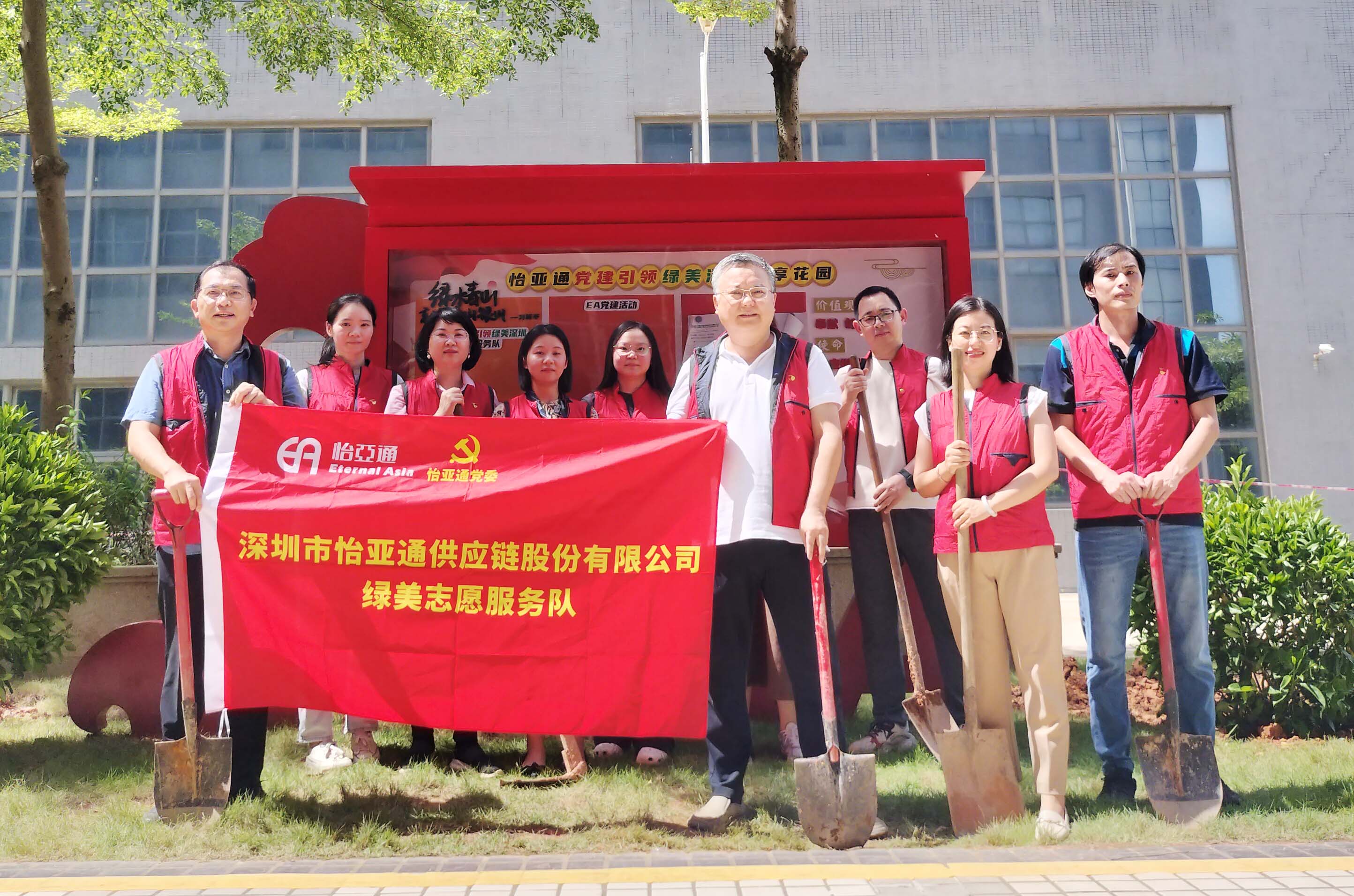 履“植”尽责，绿美深圳——壹号娱乐-com党委开展党员共建共享植树活动