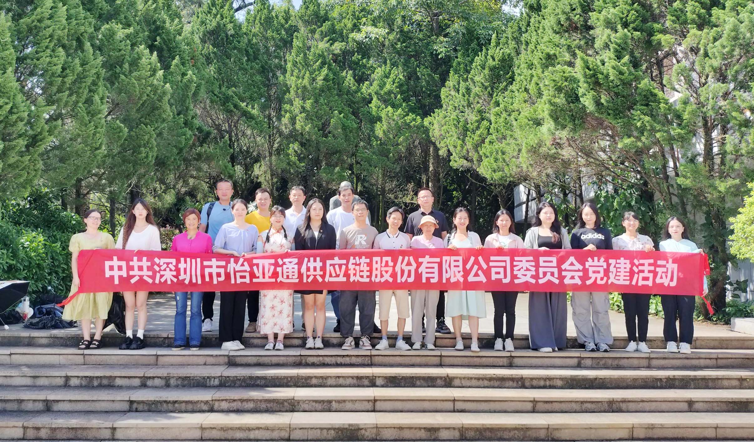 重温红色历史 砥砺初心使命——壹号娱乐-com党委开展党员梅州见学活动