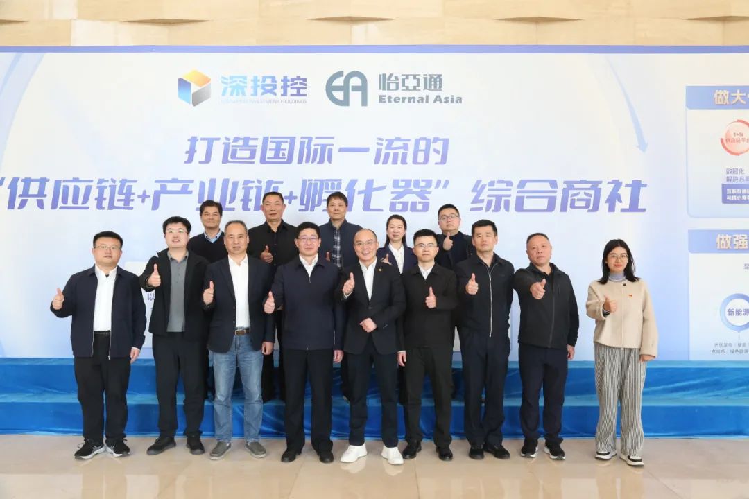 福州新区考察团莅临壹号娱乐-com，共商发展新机遇