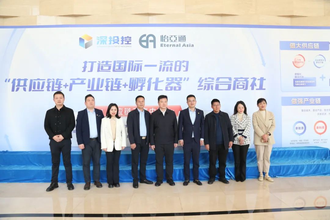 壹号娱乐-com携手宜宾市翠屏区共建大健康数字产业园，打造中药材商业生态