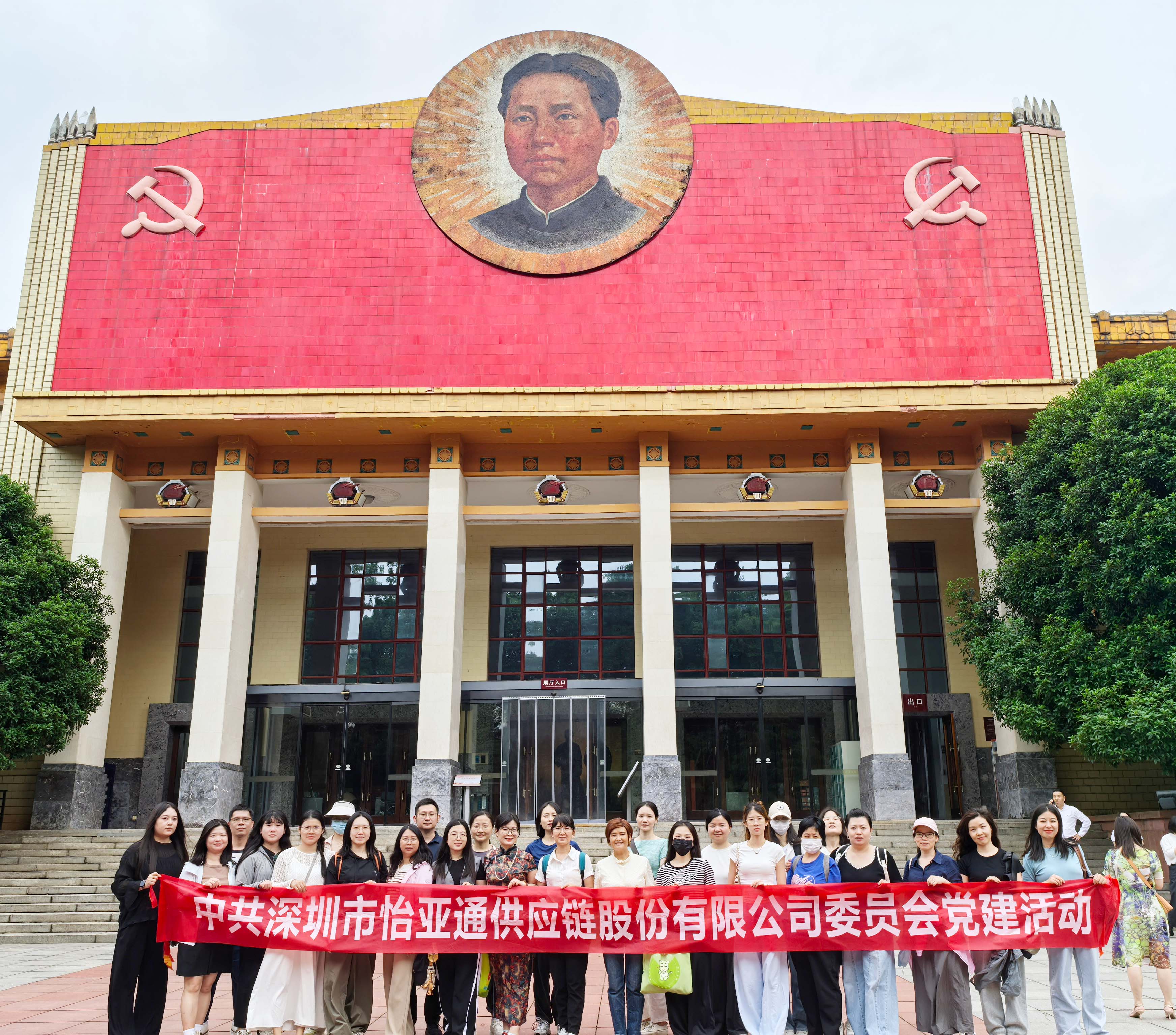 “八项规定记心中，党风廉洁守初心” ——壹号娱乐-com党委组织开展长沙学习教育见学活动