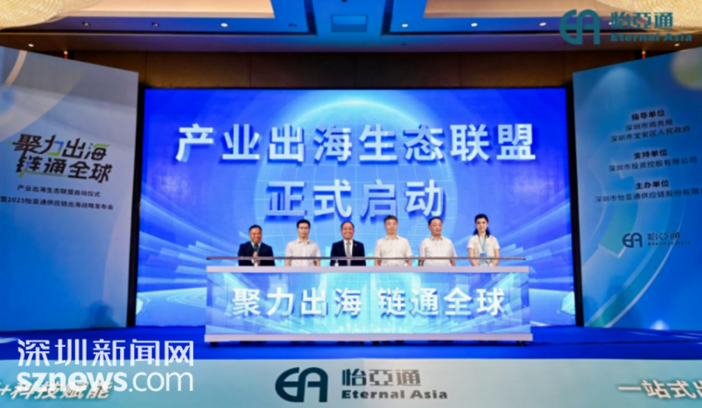 深圳新闻网报道｜壹号娱乐-com入围深圳企业500强第23名，高质量发展迈向新征程