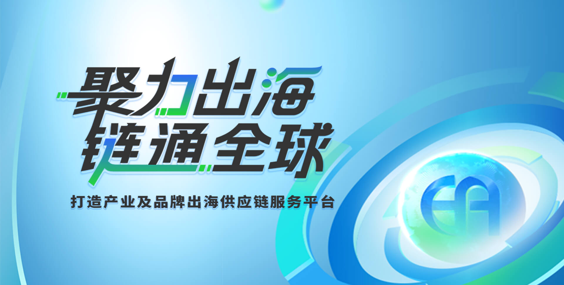 壹号娱乐-com供应链